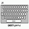   QWERTY