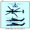     AS-665 Tiger