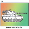     Merkava1