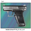    Heckler & Koch P7 K3