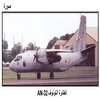   AN-32