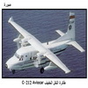    C-212 Aviocar