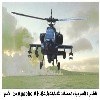  ɡ   Apache AH-64 A  