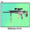   SSG550 Sniper
