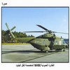   NH90   