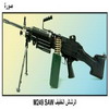   M249 SAW