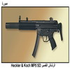   Heckler & Koch MP5 SD