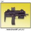   Heckler & Koch MP7