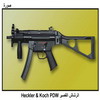   Heckler & Koch PDW