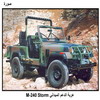    M-240 Storm